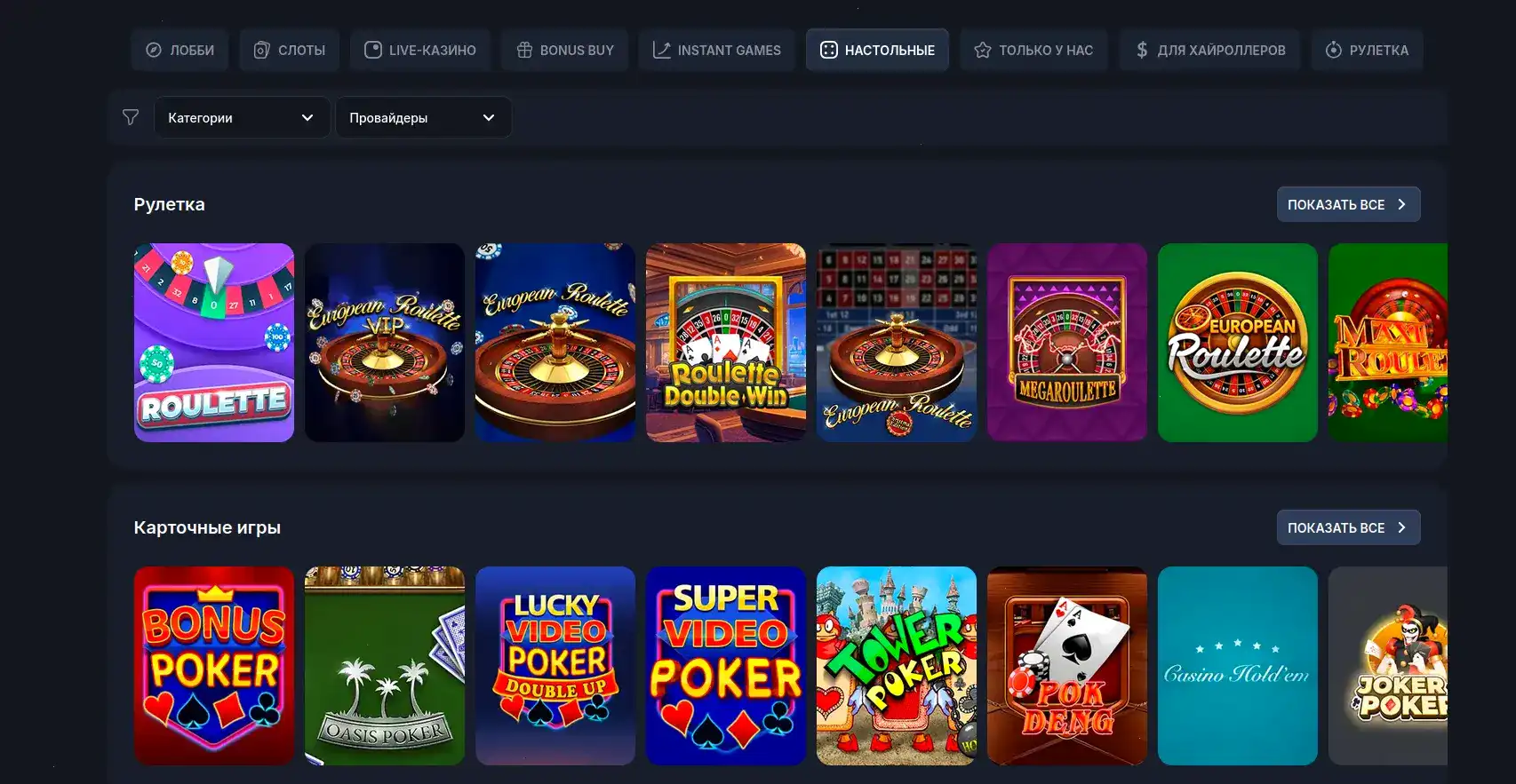 Уникальные слоты Lootrun casino